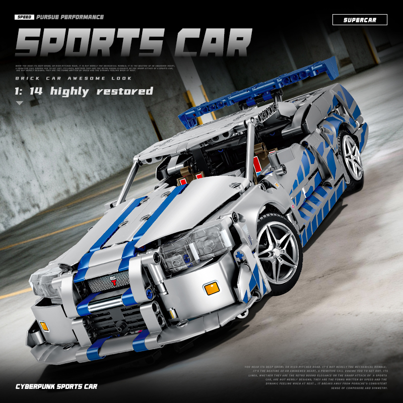 Sports Equipment For Schools - MOC building block car model 1:14