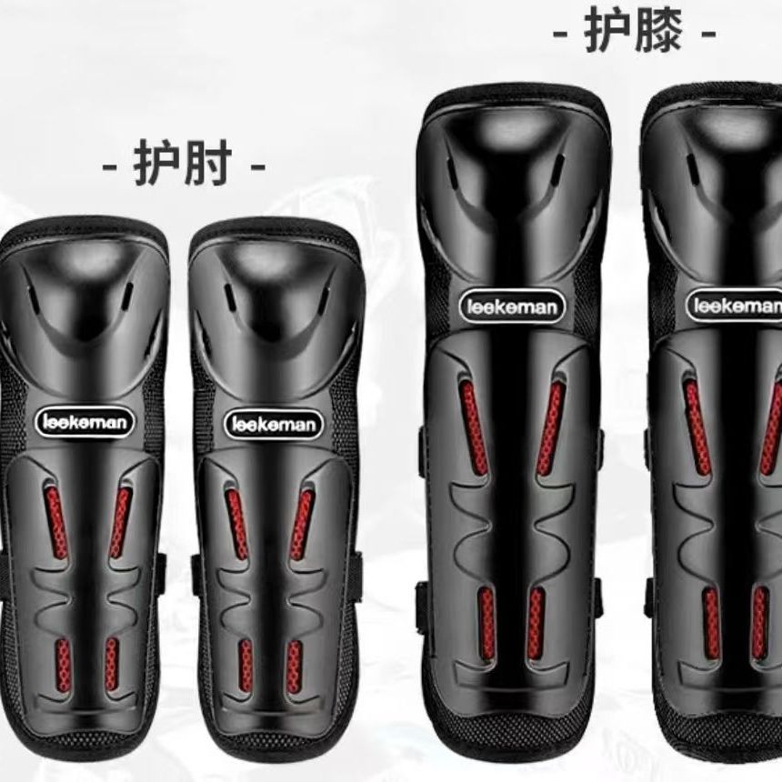 Green Red Motorcycle Knee Pads - Sports Equipment Knee Support recension och pris